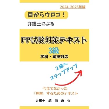 高齢者の社会参加活動と福祉サ-ビス 日本・アイスランドのナ-シング・ホ-ム  /行路社/榎本和子（社会福祉学）（単行本） Amazon.co.jp 最新リリース: NGO・NPO の新着ランキングです。