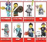 レゴ ミニフィギュア シリーズ６ SIDE B LEGO minifigures #8827 全８種フルコンプセット ミニフィグブロック積み木