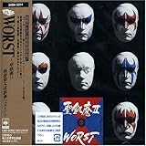 WORST~聖飢魔II極悪集大成教典