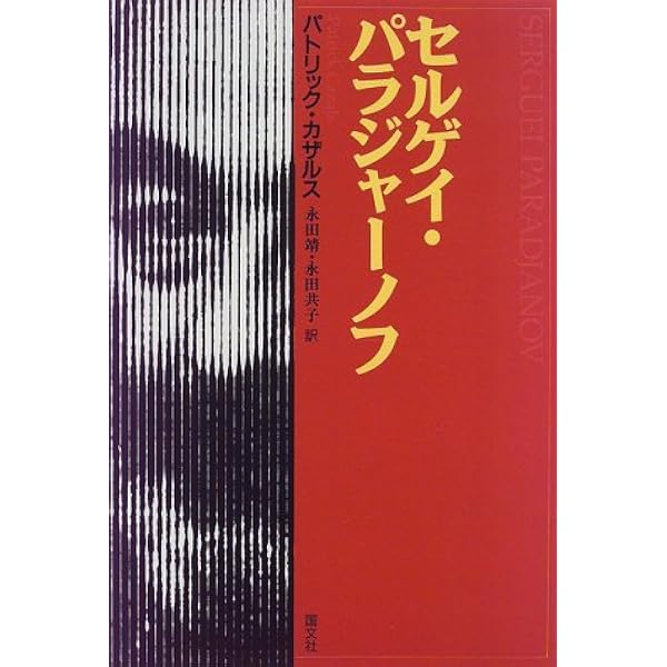 Amazon.co.jp: スラム砦の伝説【デジタル完全復元盤】 [DVD
