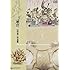 「頭山」山村浩二作品集(DVD)