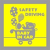 デザイン工房ＳＩＧＮＳ 車ステッカー Baby in car 8 綺麗にはがせる 車 ステッカー 熊 風船 ベビーカー レモン