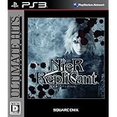 アルティメットヒッツ ニーア レプリカント