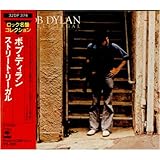 �X�g���[�g�E���[�K��