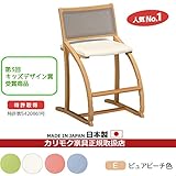カリモク　デスクチェア・学習チェア・学習椅子/　XT2401　cresce/クレシェ　ピュアビーチ色　幅470mm 張地カラー:P)ピーチピンク
