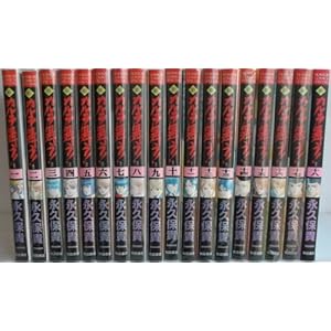 新 カルラ舞う! 全18巻完結セット 【コミックセット】