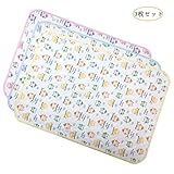 Magic House おむつ替えシート おむつ取り替えマット おねしょ防水シーツ 綿100% 携帯便利 洗濯可 出産お祝い 70×50cm(3枚)