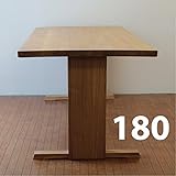 シンプル 二本脚 幕板なし ダイニングテーブル 180cm 天然木 オーク 無垢材 ナチュラル 怪我防止・車いすにも