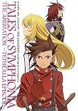 テイルズ オブ シンフォニア THE ANIMATION テセアラ編 オフィシャルガイド