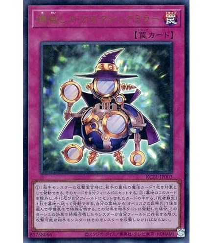 サウザンド・アイズ・サクリファイス　美品 鑑定品 PSA10 】 世界に216枚 サウザンド・アイズ