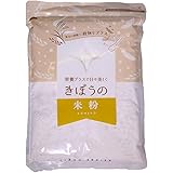 米粉 900g パン用 料理用 福井県産 減農薬栽培米使用 短粒種と長粒種のブレンドミックス 吸水量低い 超微粉 国産 無添加 米粉パン グルテンフリー きぼうの米粉