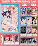 きゃらスリーブコレクションデラックス グリッドマン ユニバースPart.1(No.DX071) パック