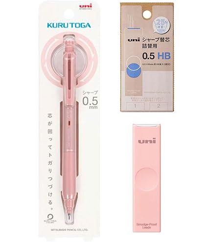 Amazon.co.jp: 三菱鉛筆 クルトガ シャープペン 替え芯セット