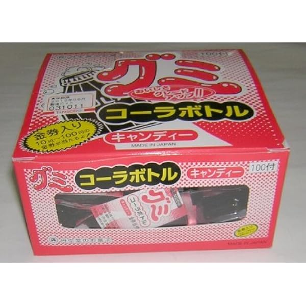 Amazon.co.jp: コーラボトル グミ キャンディー 132個入り 丹生堂本舗