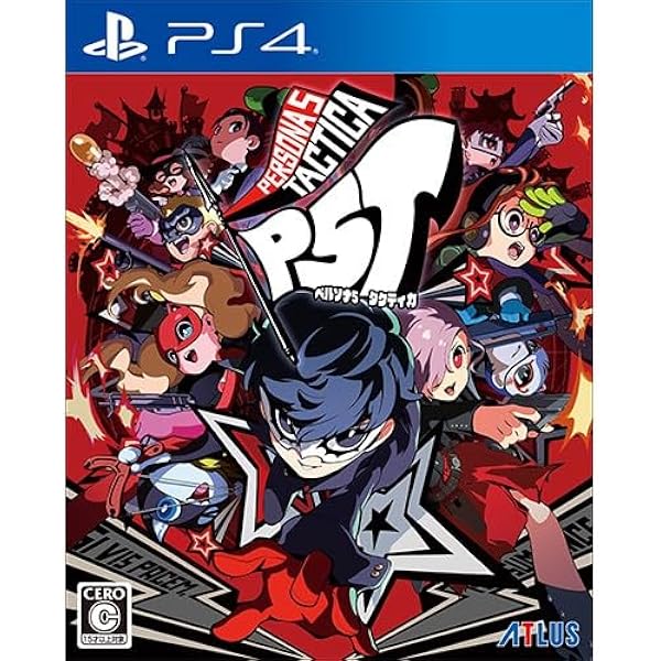 PlayStation4 - 幻想牢獄のカレイドスコープ2（完全生産限定版） Amazon.co.jp: 幻想牢獄のカレイドスコープ2 完全生産限定版