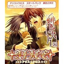 Amazon.co.jp: トレーディングカードゲーム アリス×クロス