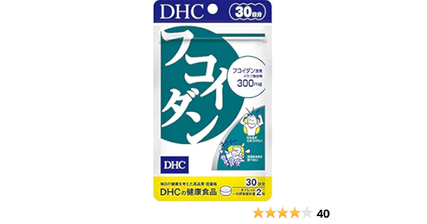 Amazon フコイダン 30日分 Dhc ディー エイチ シー サプリメント ビタミン