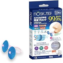 Amazon | [Nosk] 正規代理店 鼻マスク10個入り 30日分 Mサイズ ノスク