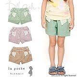 (ラポシェビスキュイ) La poche biscuit 盛夏'16/綿麻ショートパンツ 80 ラベンダー