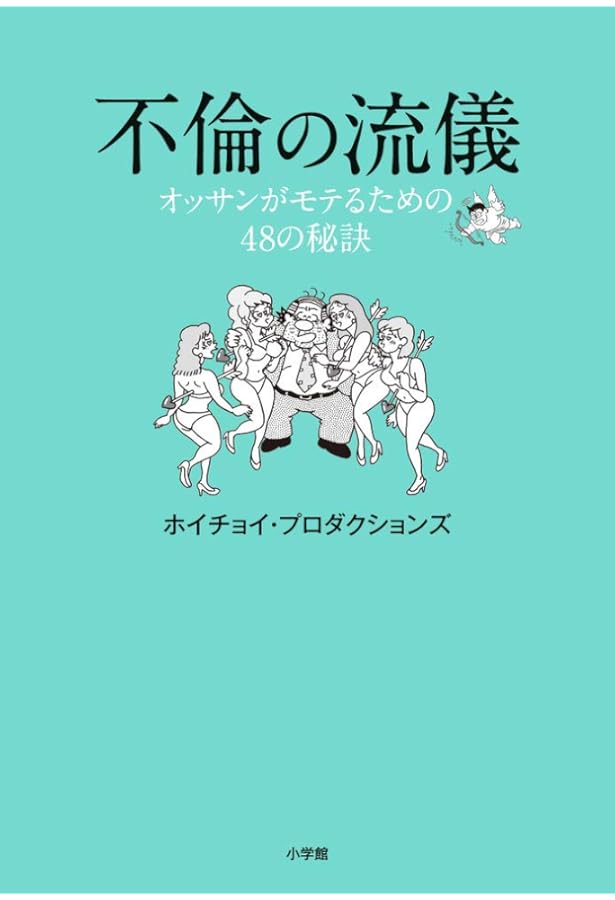【帯付き・美品・送料無料】ディズニーランドが日本に来た! 「エンタメ」の夜明け Amazon.co.jp: ディズニーランドが日本に来た! 「エンタメ」の夜明け