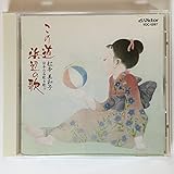 ���̓� �l�ӂ̉́`���{���a�q ���{�̖��̂��̂�