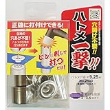 （業務用20セット）ハトメ一撃/真鍮製ハトメ玉&打ち具セット 【10個入り/ハトメ穴径：9.25mm】 2500HP-SSL シルバー(銀) 〔業務用/DIY/日曜大工〕 スポーツ レジャー DIY 