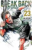 BREAK BACK 23 (23) (少年チャンピオンコミックス)