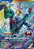 ガンバレジェンズ CX04-031 仮面ライダーキバ ドガバキフォーム LR