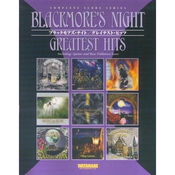 ブラックモアズ・ナイト / シャドウ・オブ・ザ・ムーン Amazon.co.jp: シャドウ・オブ・ザ・ムーン: ミュージック