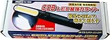 豊光 無段階調光COB 超強力LEDライト