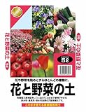 プラント 花と野菜の土 5L