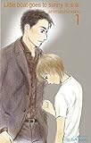 Little boat goes to sunny完全版　１