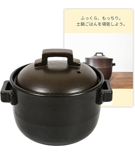 Amazon | リンナイ お料理グッズ 専用炊飯土鍋「かまどさん自動炊き