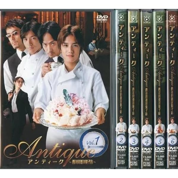 Amazon.co.jp: アンティーク ～西洋骨董洋菓子店～ DVD-BOX : 滝沢秀明