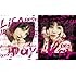 LiSA「LiSA BEST -Day- & LiSA BEST -Way-(完全生産限定盤)」