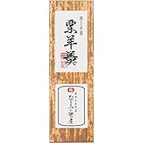 なごみの米屋 極上羊羹 栗 ギフト 和菓子