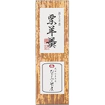 Amazon | なごみの米屋 極上羊羹 大納言 ギフト 和菓子 | なごみ