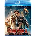 アイアンマン3 ブルーレイ(デジタルコピー付き) [Blu-ray]
