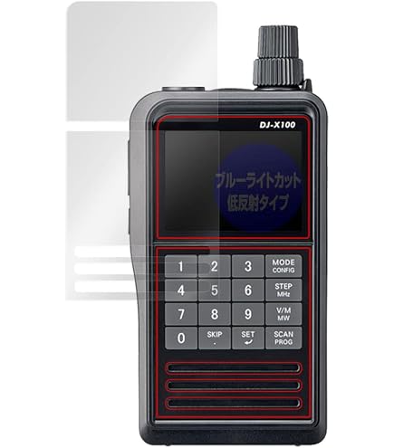 Amazon | ALINCO DJ-X100 受信改造バージョン デジタル・マルチモード