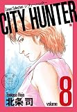 CITY HUNTER (�[�m���Z���N�V����)