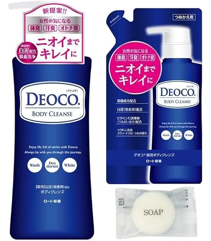 Amazon | 【3個セット】デオコ ボディクレンズ 石けん 75g | 固形