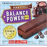 【美浜卸売-ORS4A01】※ヘルシークラブ バランスパワービッグ カカオブラウニー 2袋(4本)入　×7個セット