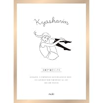 Amazon.co.jp: 着圧ソックス 光電子《kyasharin キャシャリン》 2足