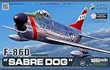 キティホーク  1/32 ノースアメリカン F-86D　セイバードッグ【KH32007】