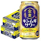 サントリー 金麦サワー 350ml×2ケース/48本