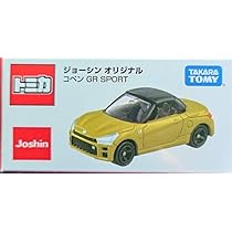 値下げ　トミカ　ジョーシンオリジナル　3台セット 値下げ トミカ ジョーシンオリジナル 3台セット Yahoo