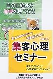 ���M��t���Ď����̃r�W�l�X�ɖ𗧂Ă邽�߂̃Z�~�i�[DVD�Z�b�g