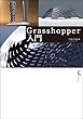 Grasshopper入門 (固定レイアウト版)