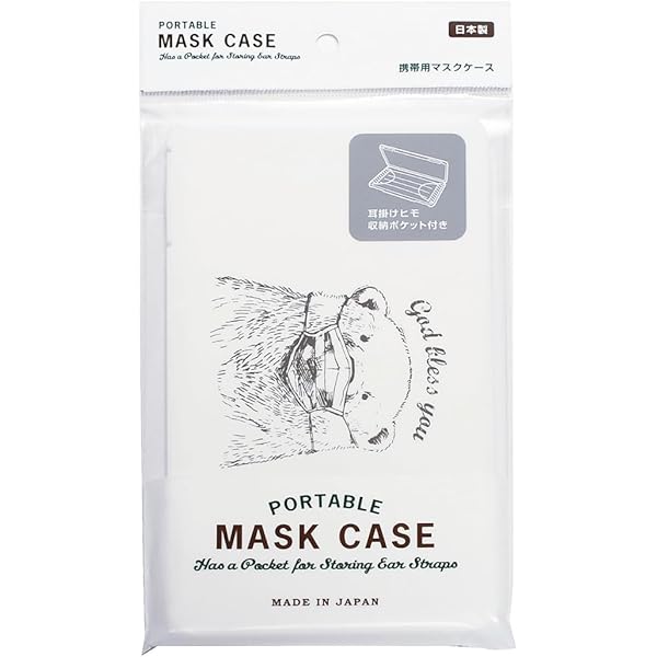 Amazon.co.jp: ポムポムプリン マスクケース 携帯用 マスク入れ マスク