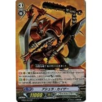 Amazon.co.jp: カードファイトヴァンガード 銀河の闘士 EB08/004